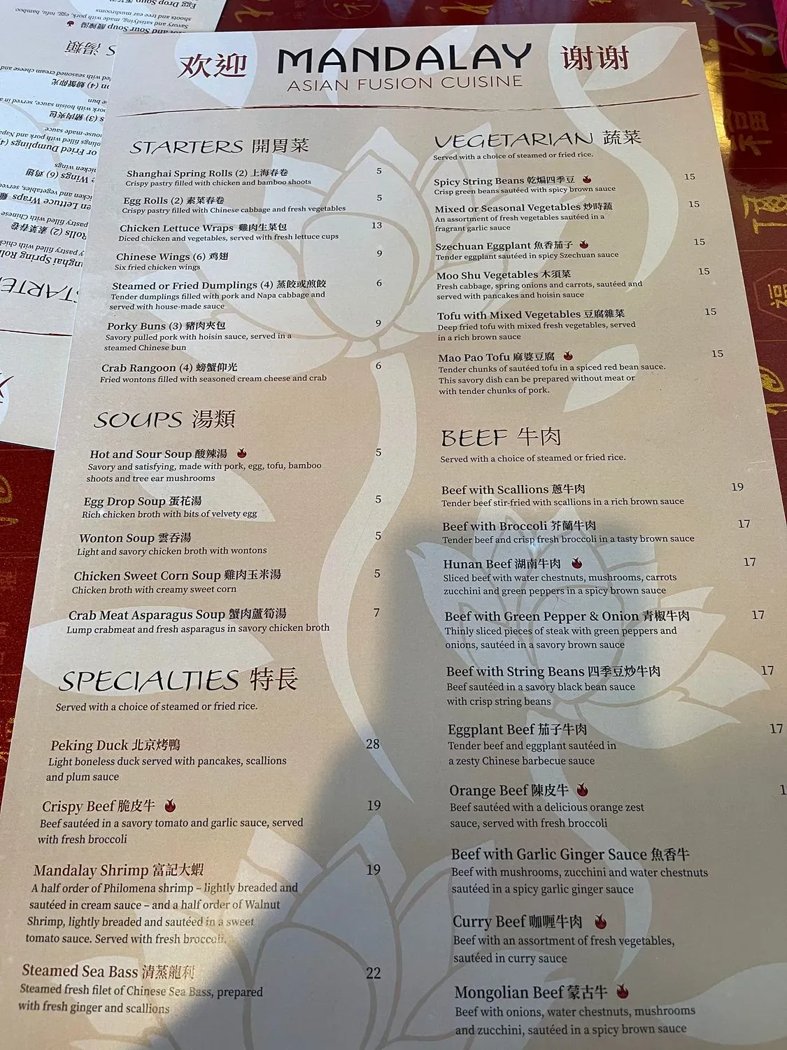 Menu 1