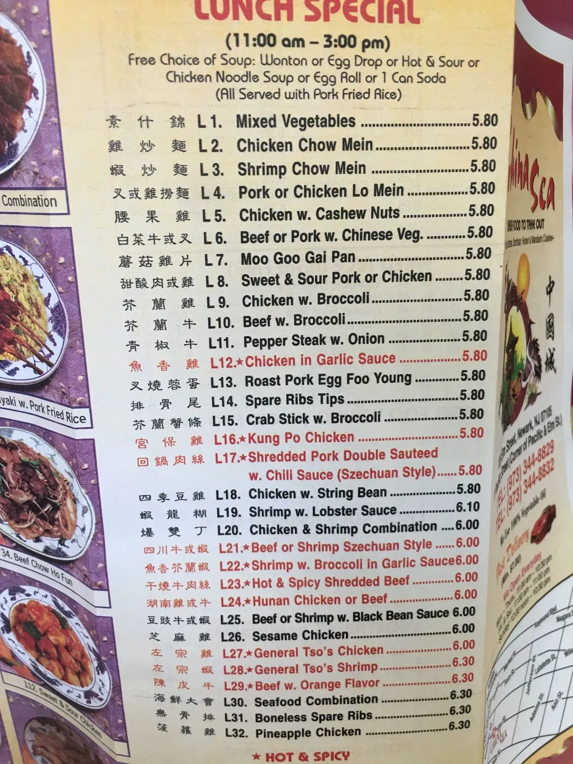 Menu 6