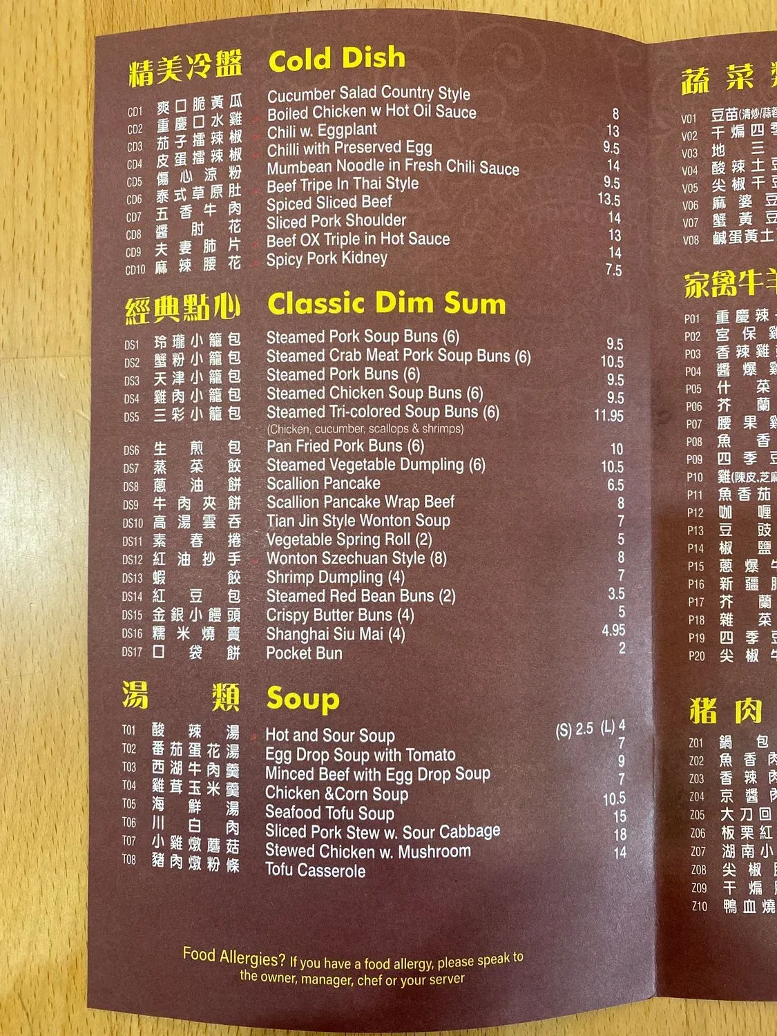 Menu 2