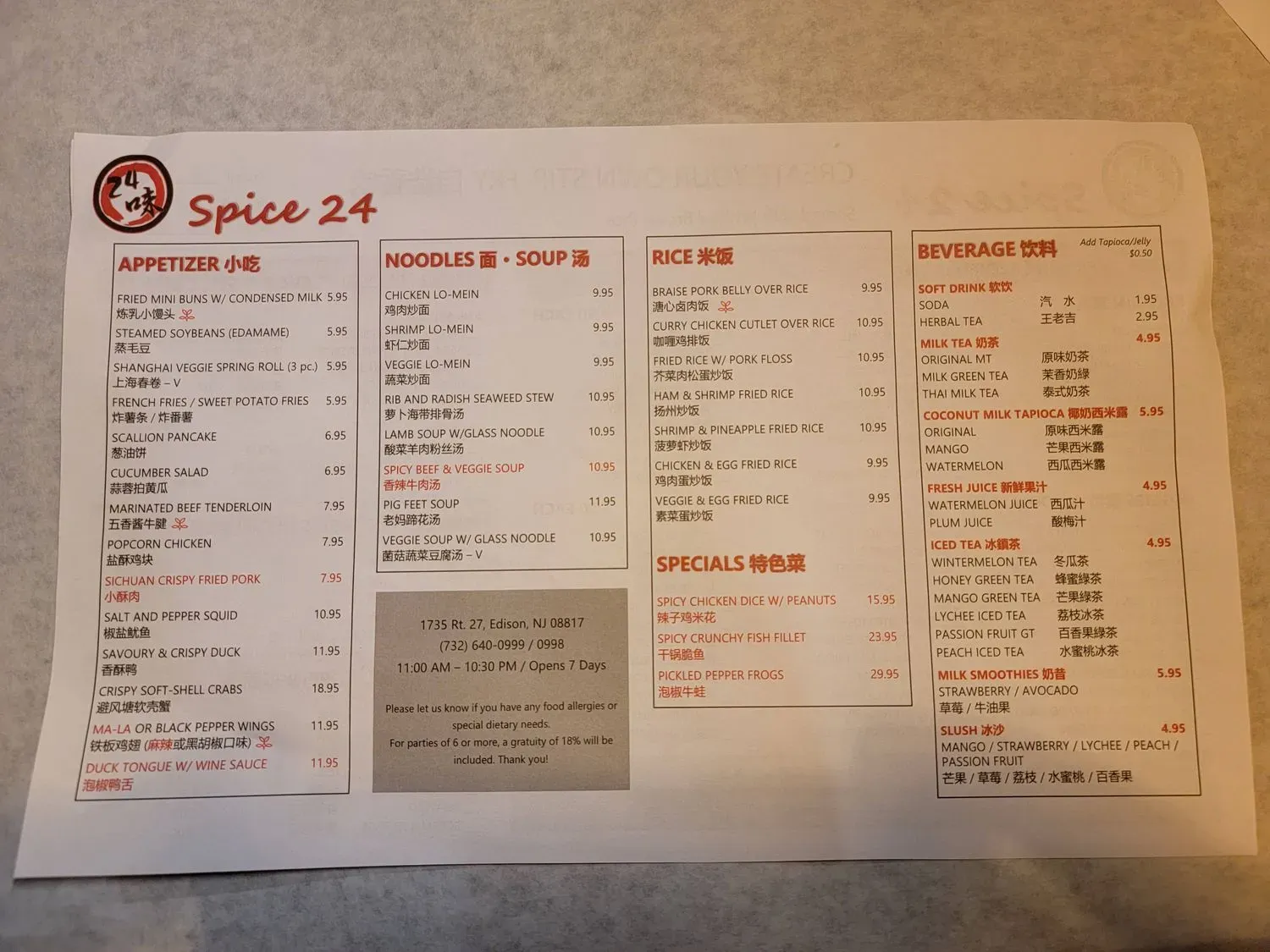 Menu 6