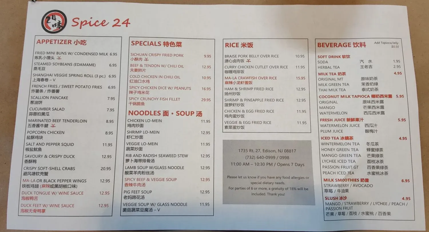 Menu 1