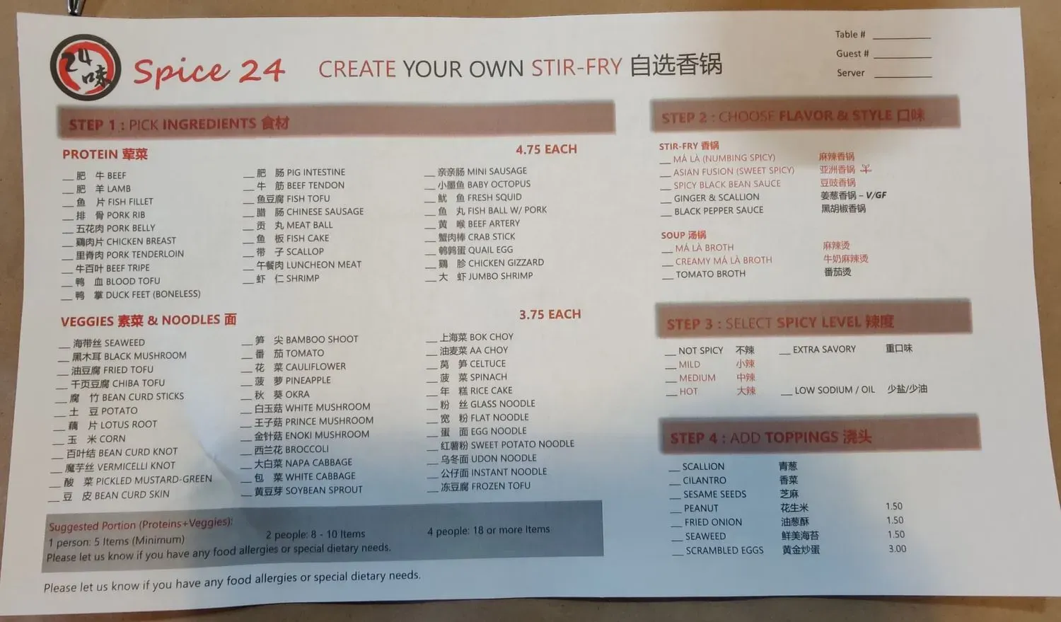 Menu 3