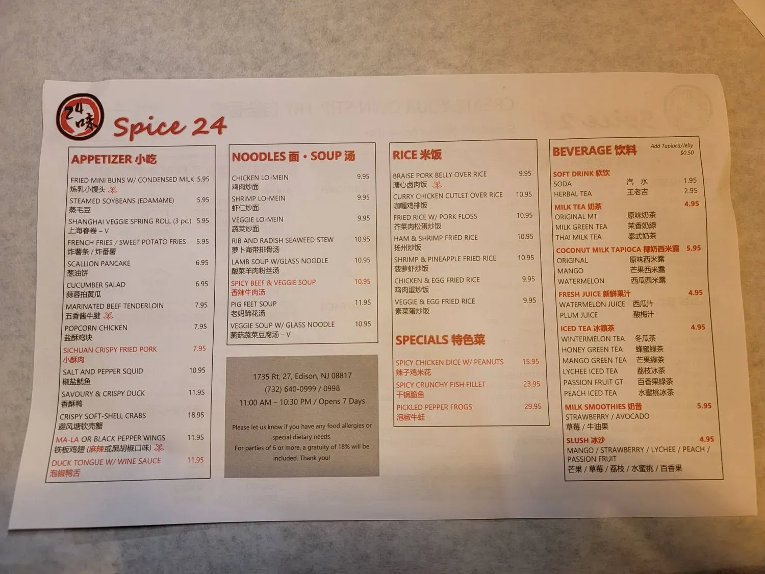 Menu 5