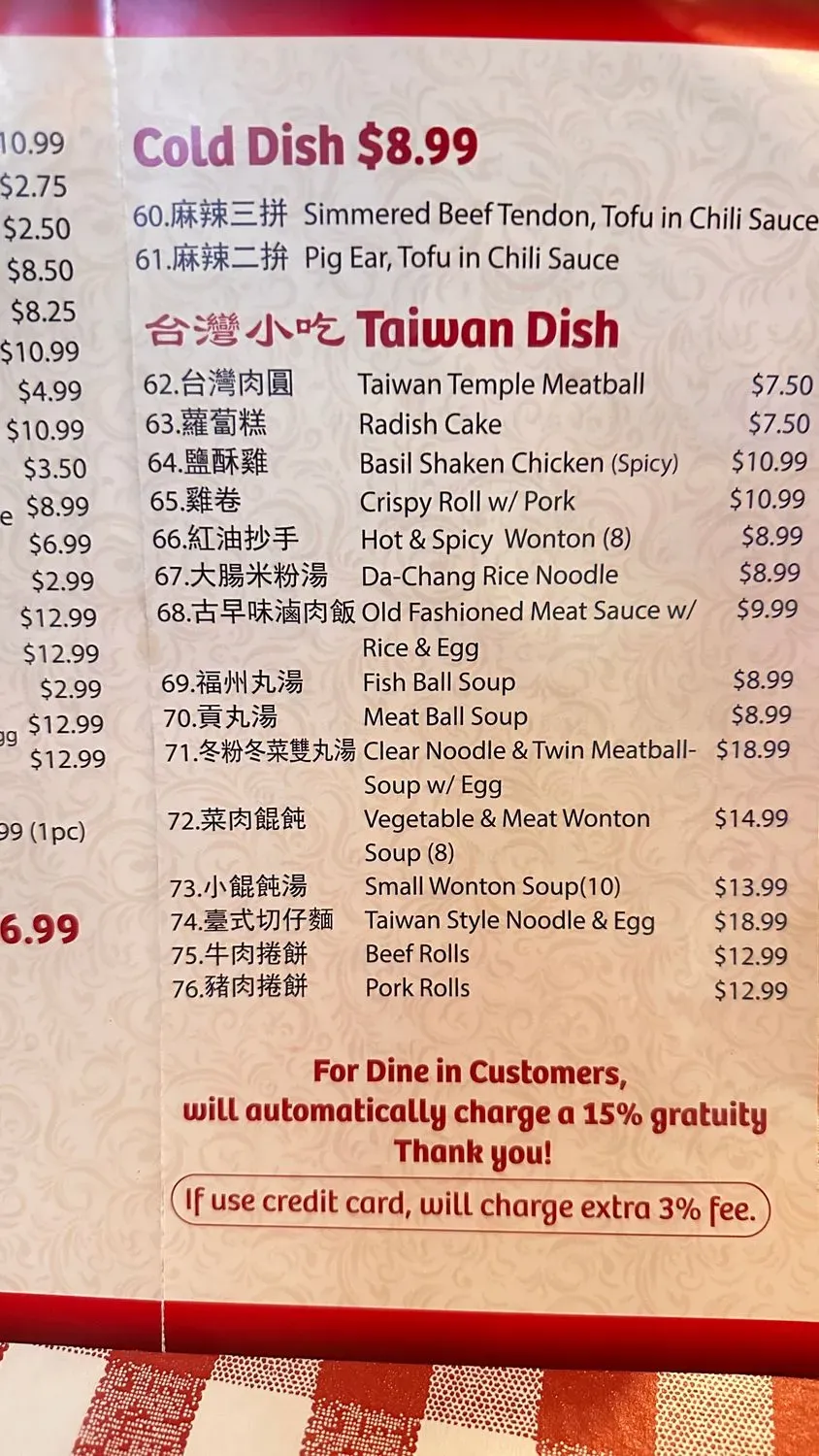 Menu 3