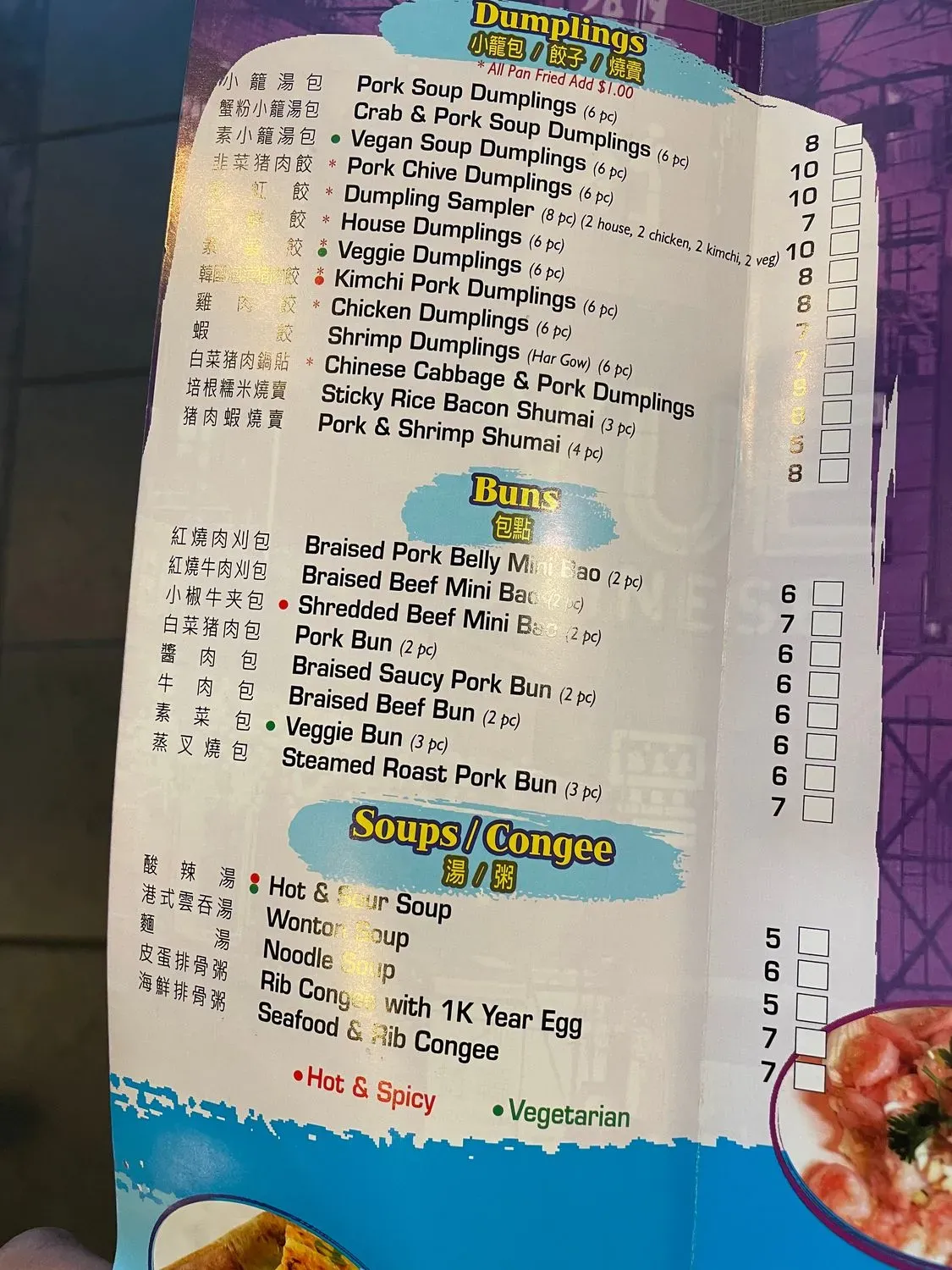 Menu 6