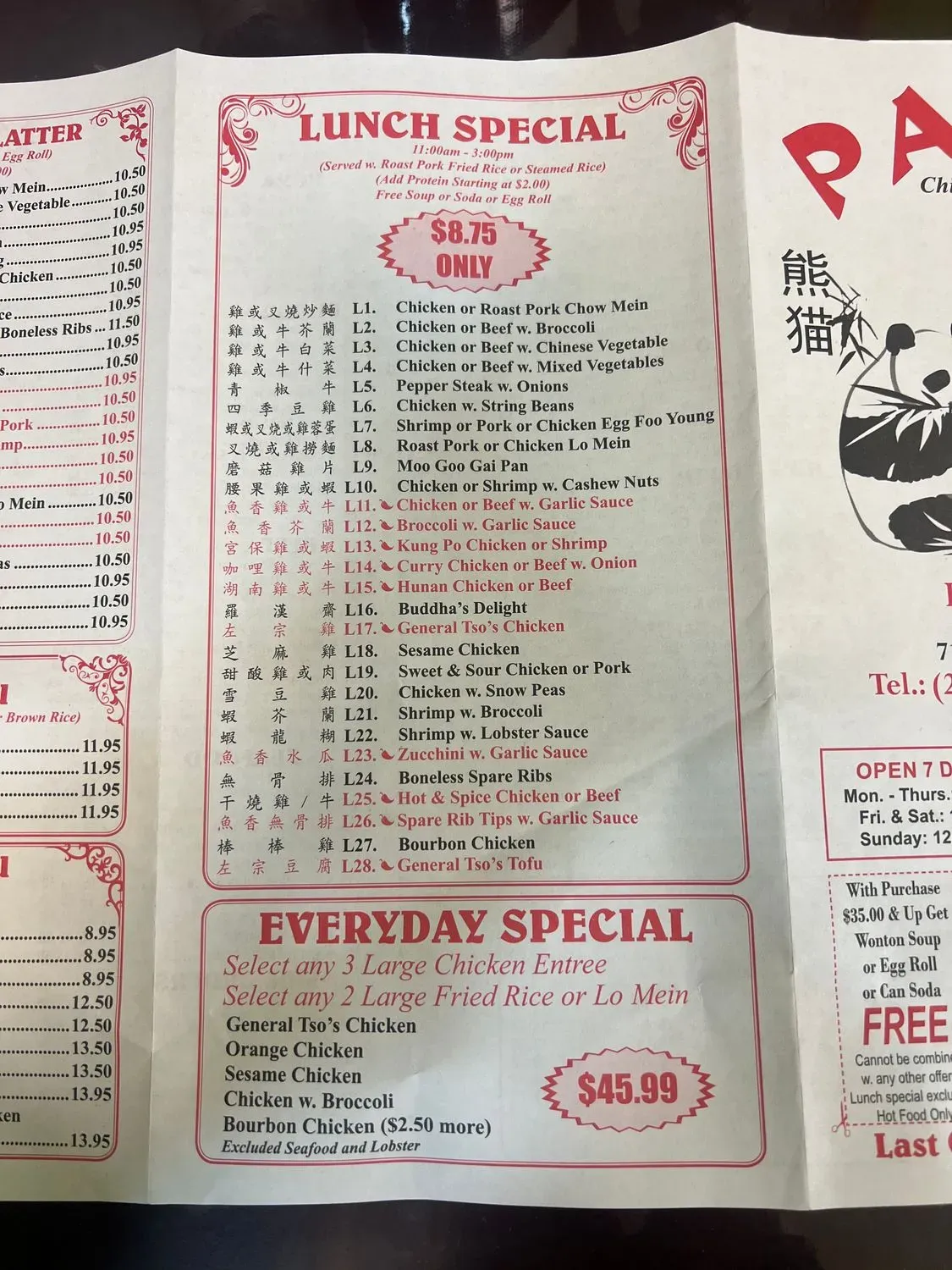 Menu 4