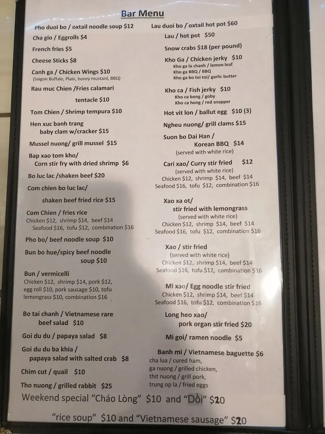 Menu 5