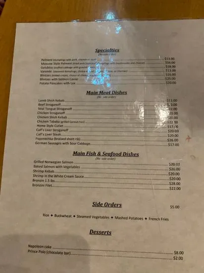 Menu 2