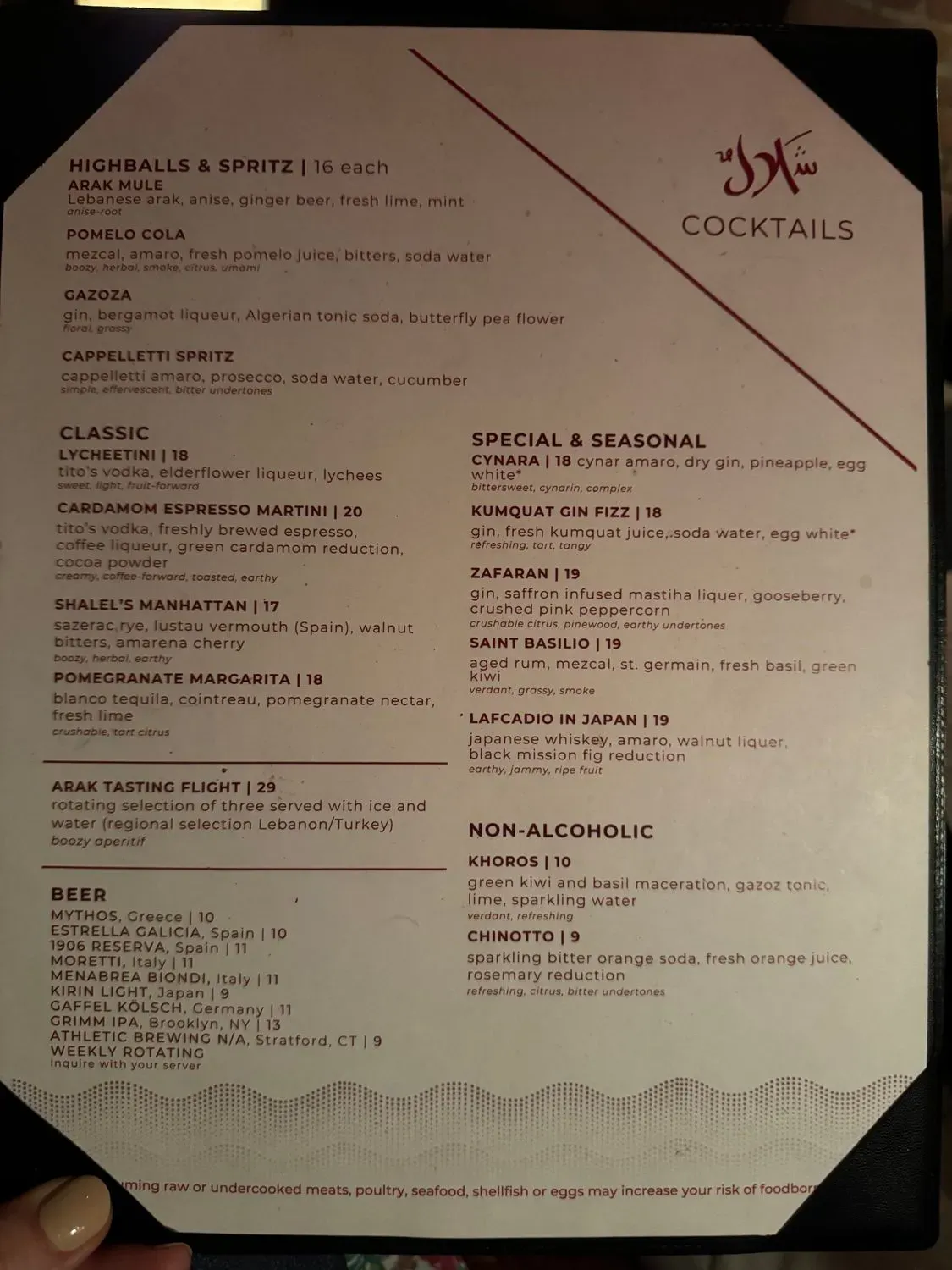 Menu 6