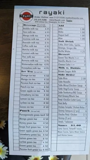 Menu 1