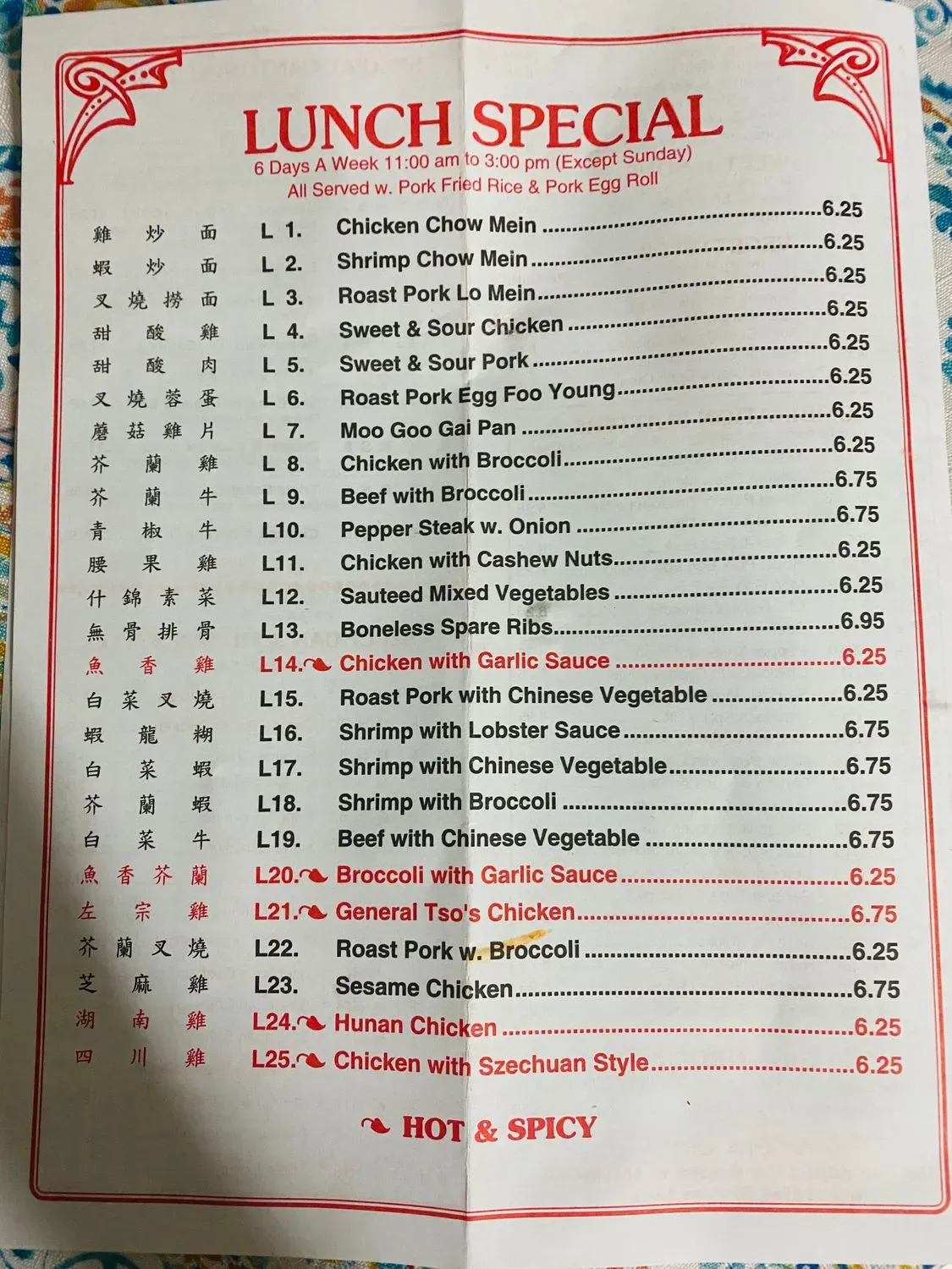 Menu 1