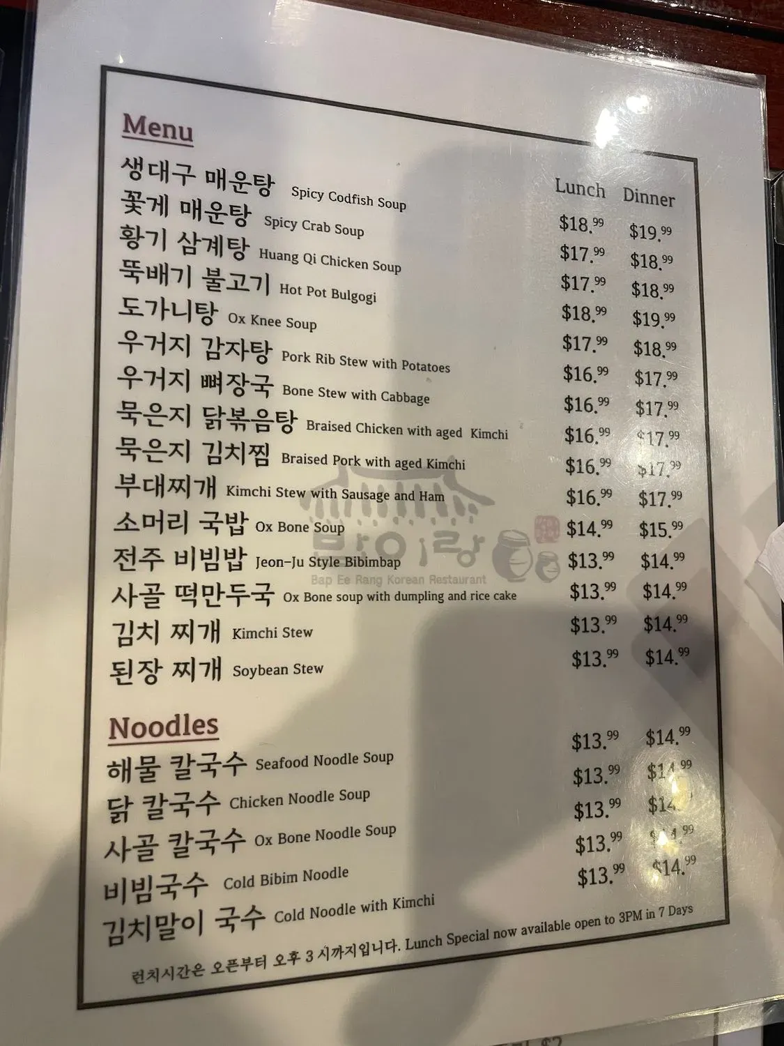 Menu 5