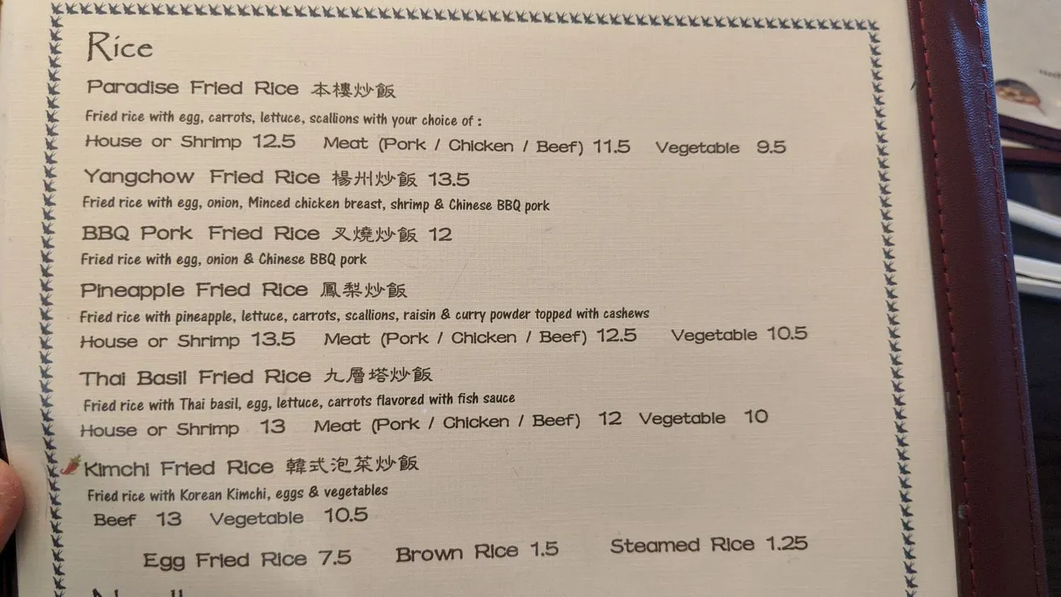 Menu 5