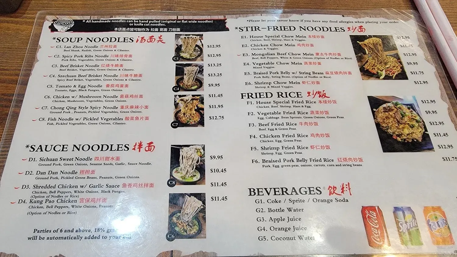 Menu 5