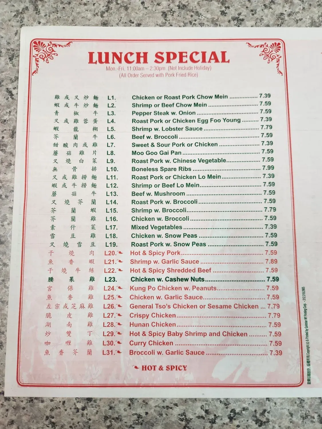 Menu 1