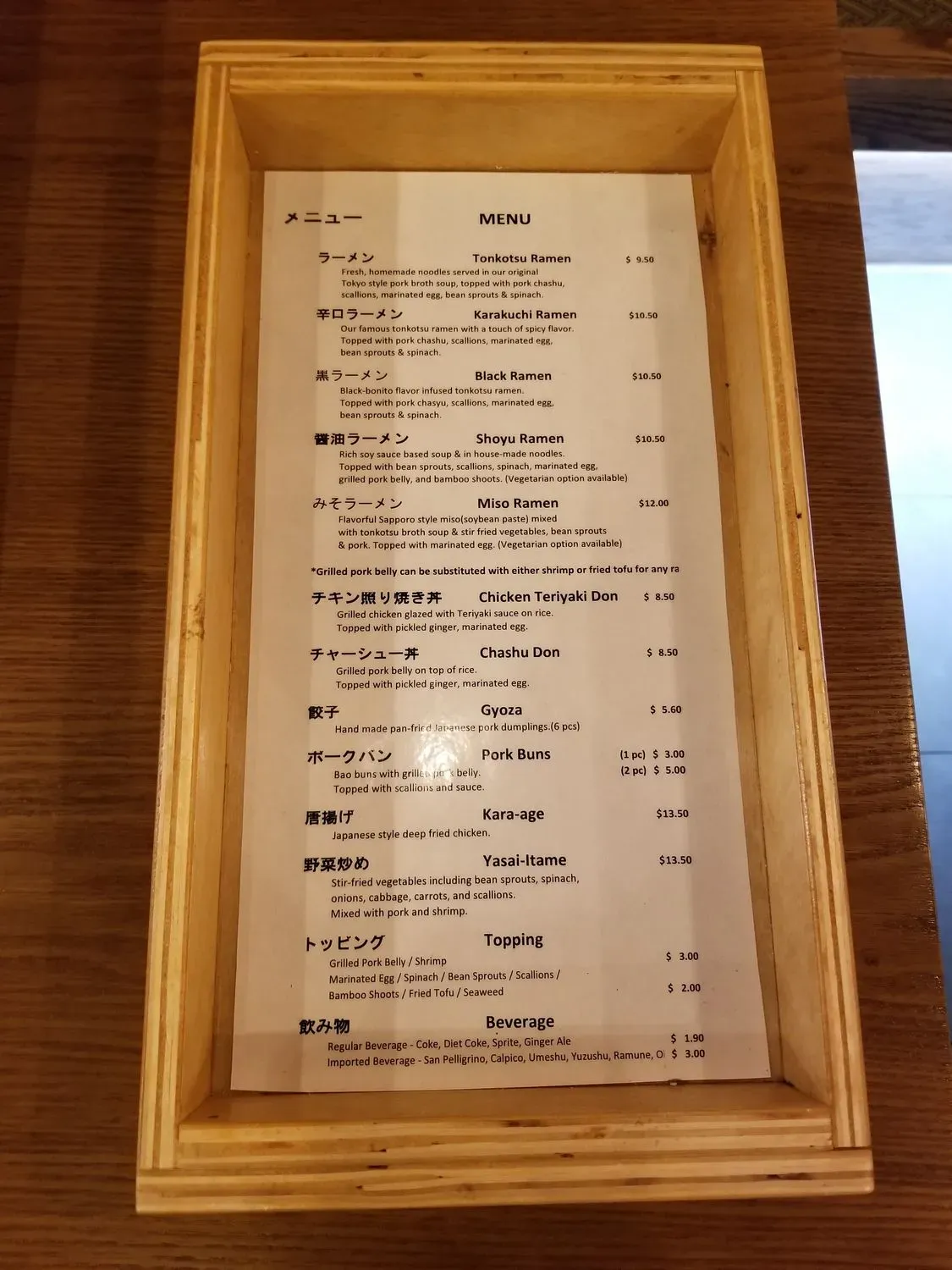 Menu 5