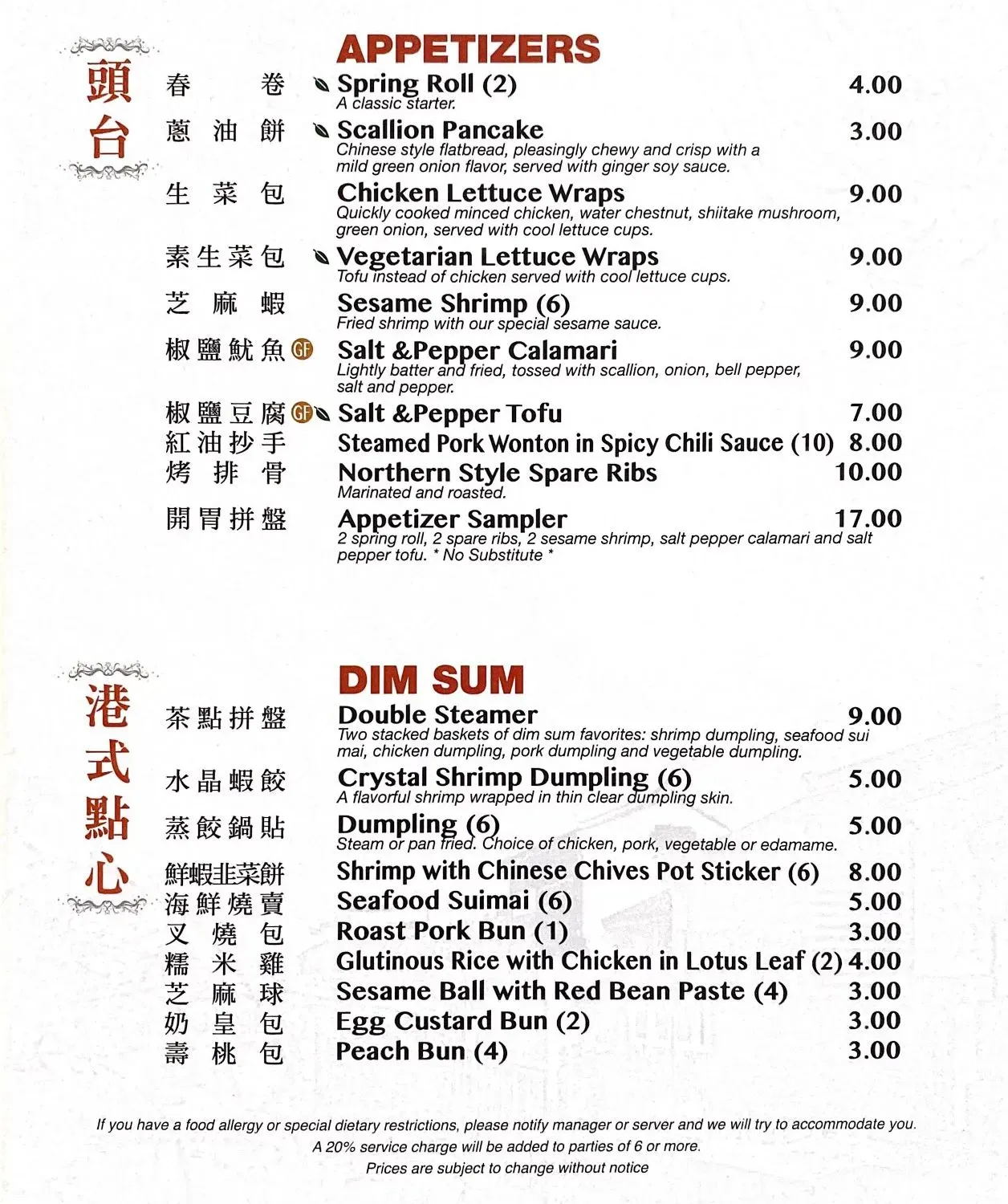 Menu 1