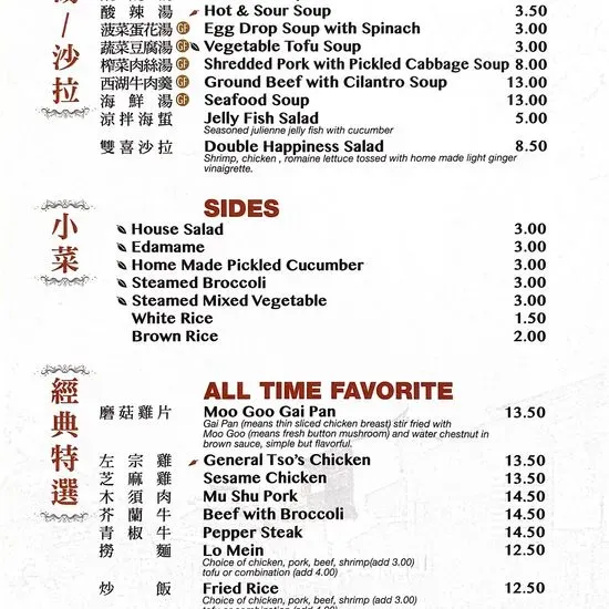 Menu 2