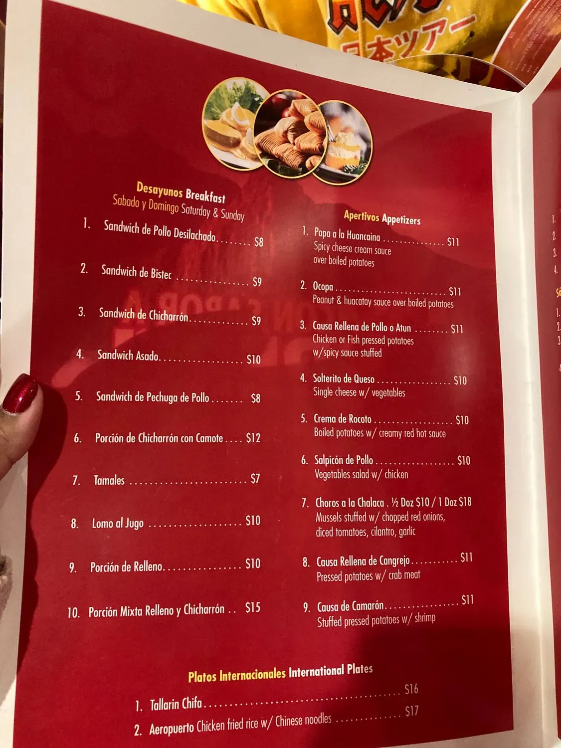 Menu 5