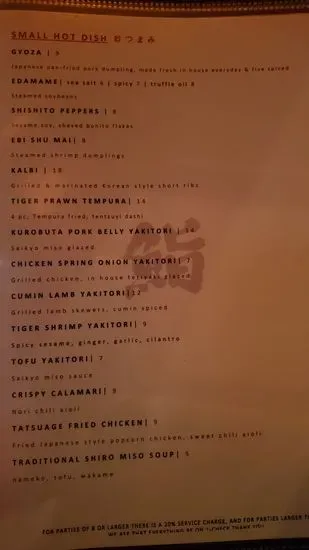 Menu 6