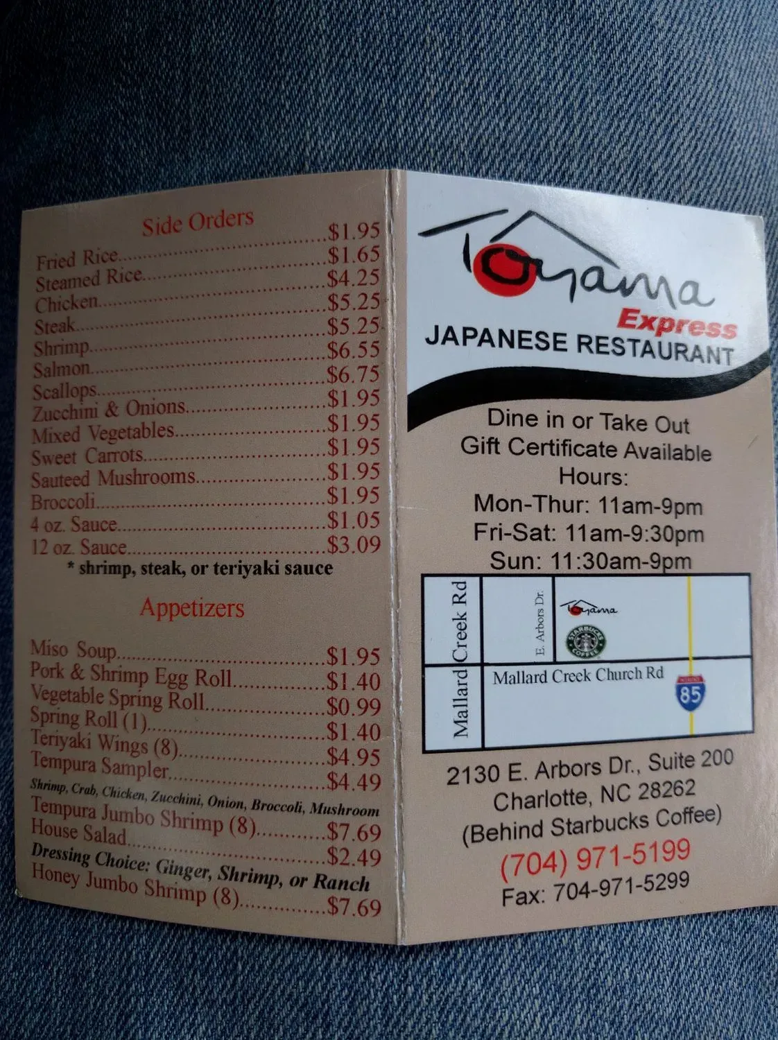 Menu 3