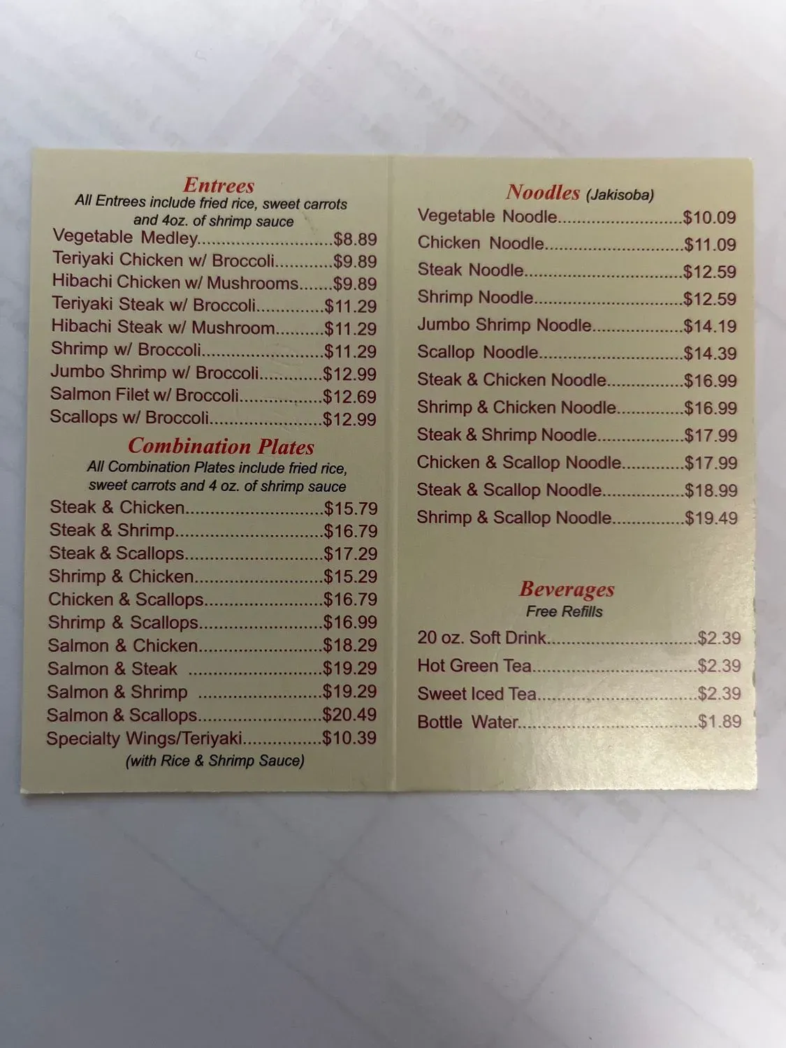 Menu 1