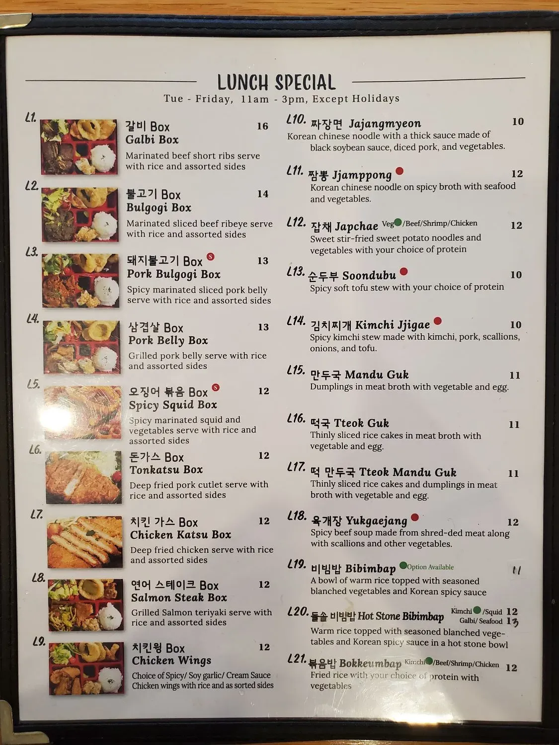 Menu 3