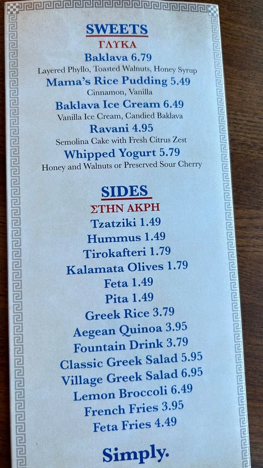 Menu 2