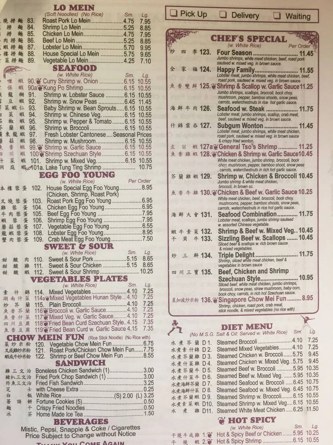 Menu 2