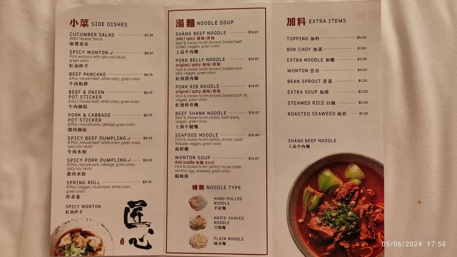 Menu 4