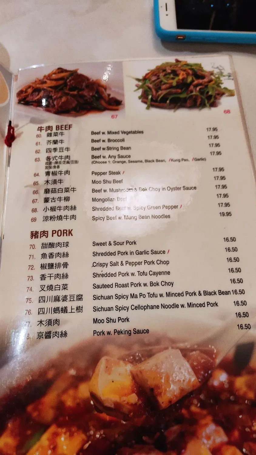 Menu 5