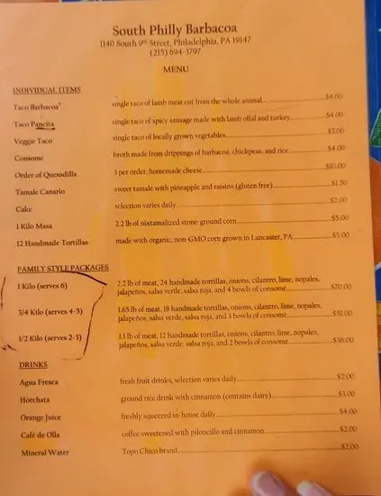 Menu 3