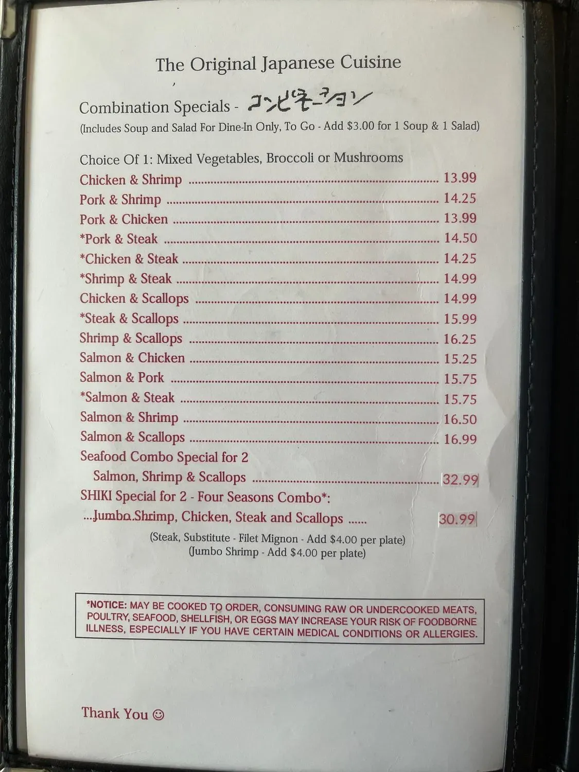 Menu 6