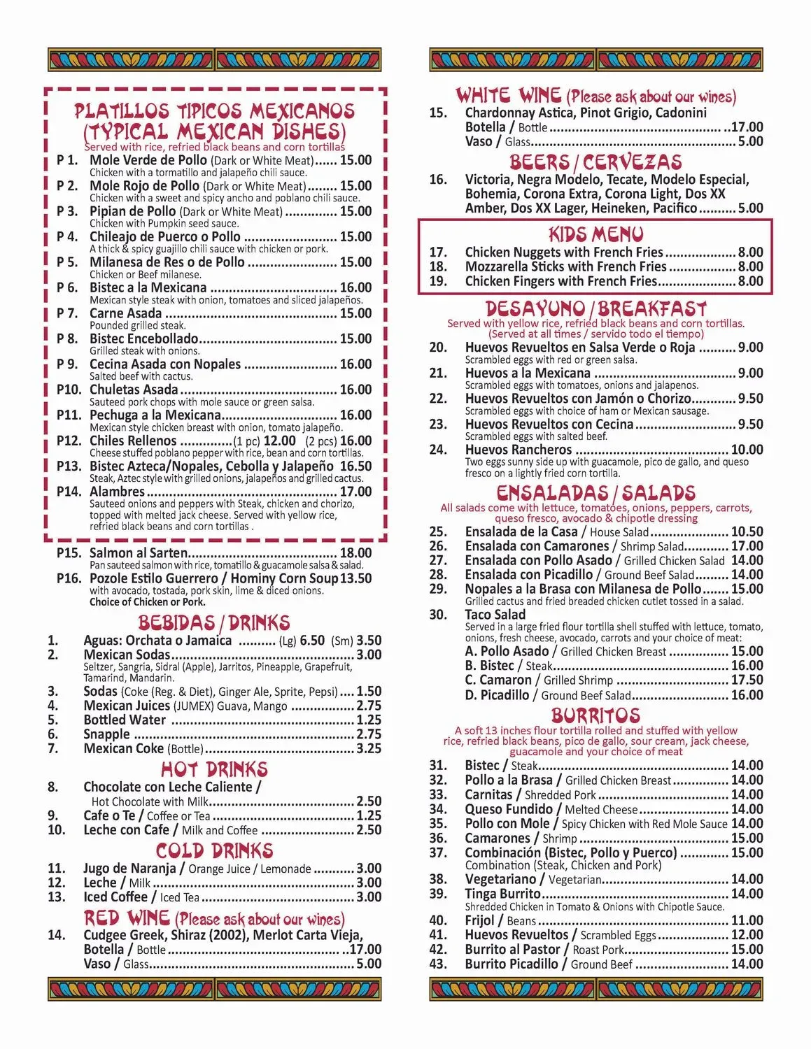 Menu 1