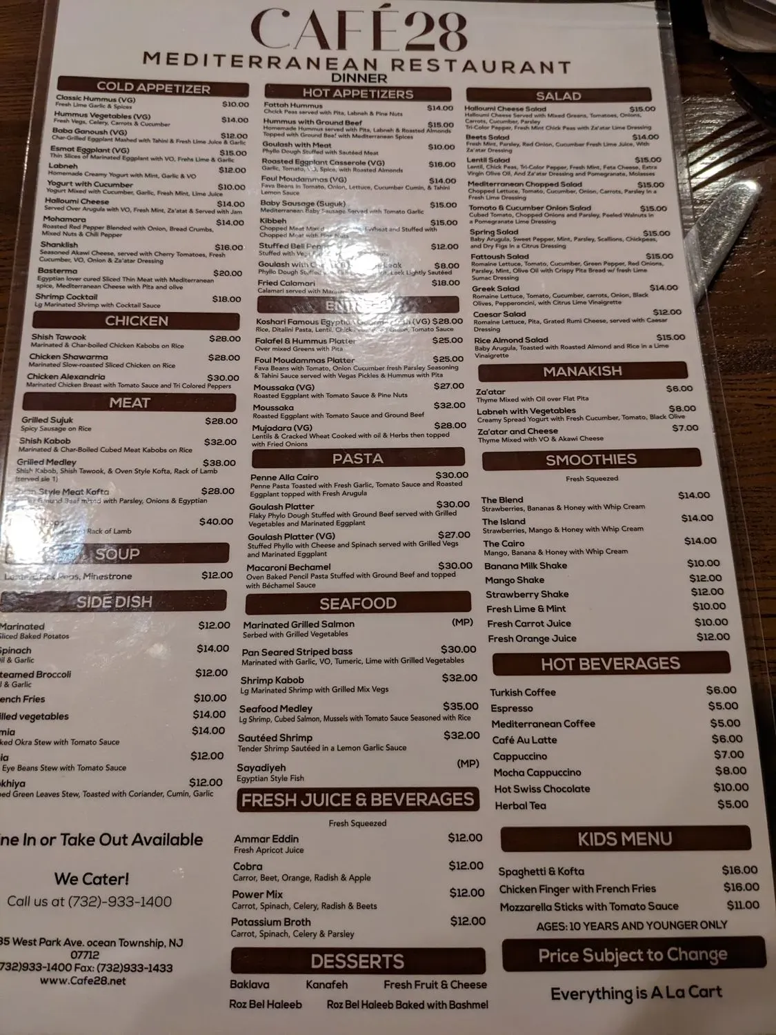 Menu 3