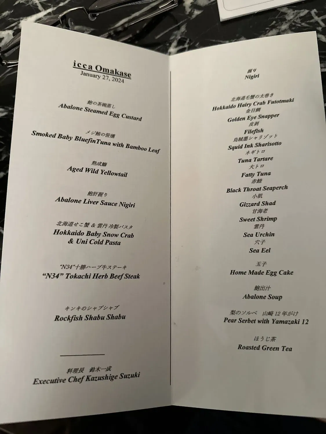 Menu 5