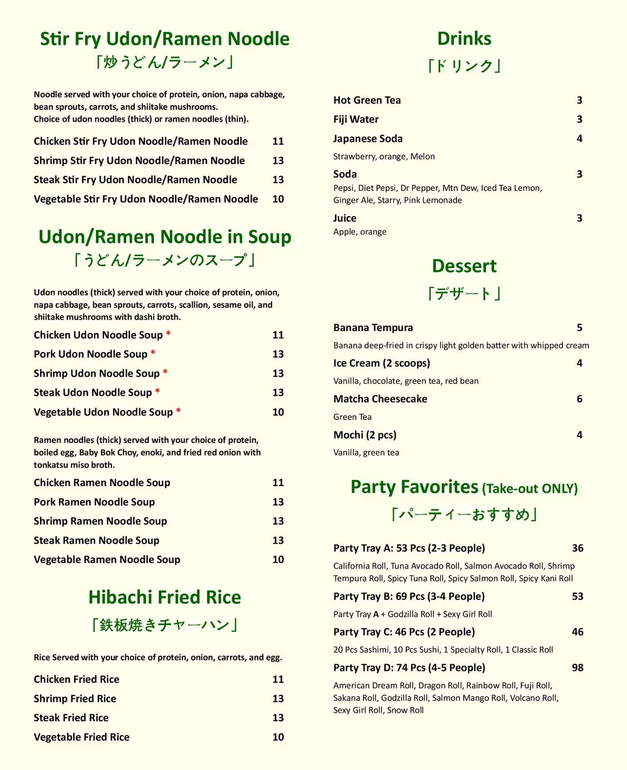 Menu 2