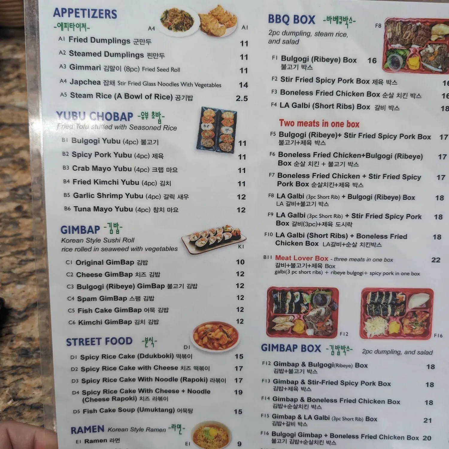 Menu 3