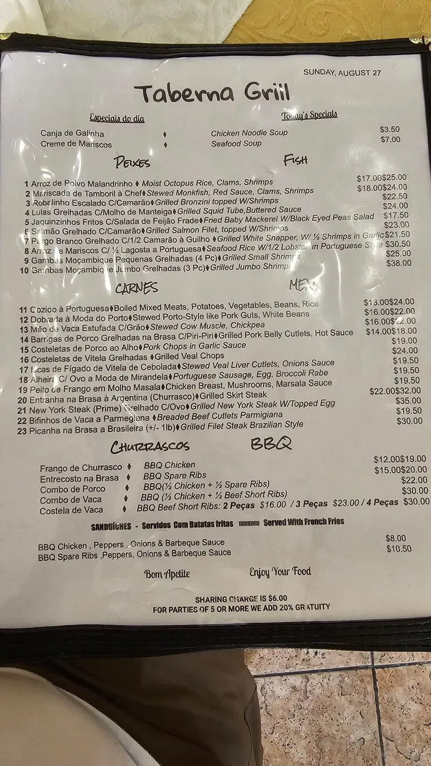 Menu 1