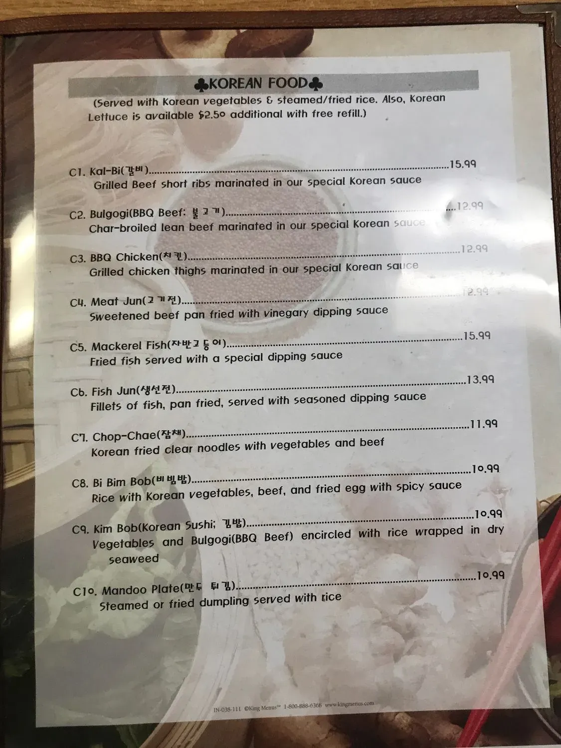 Menu 2