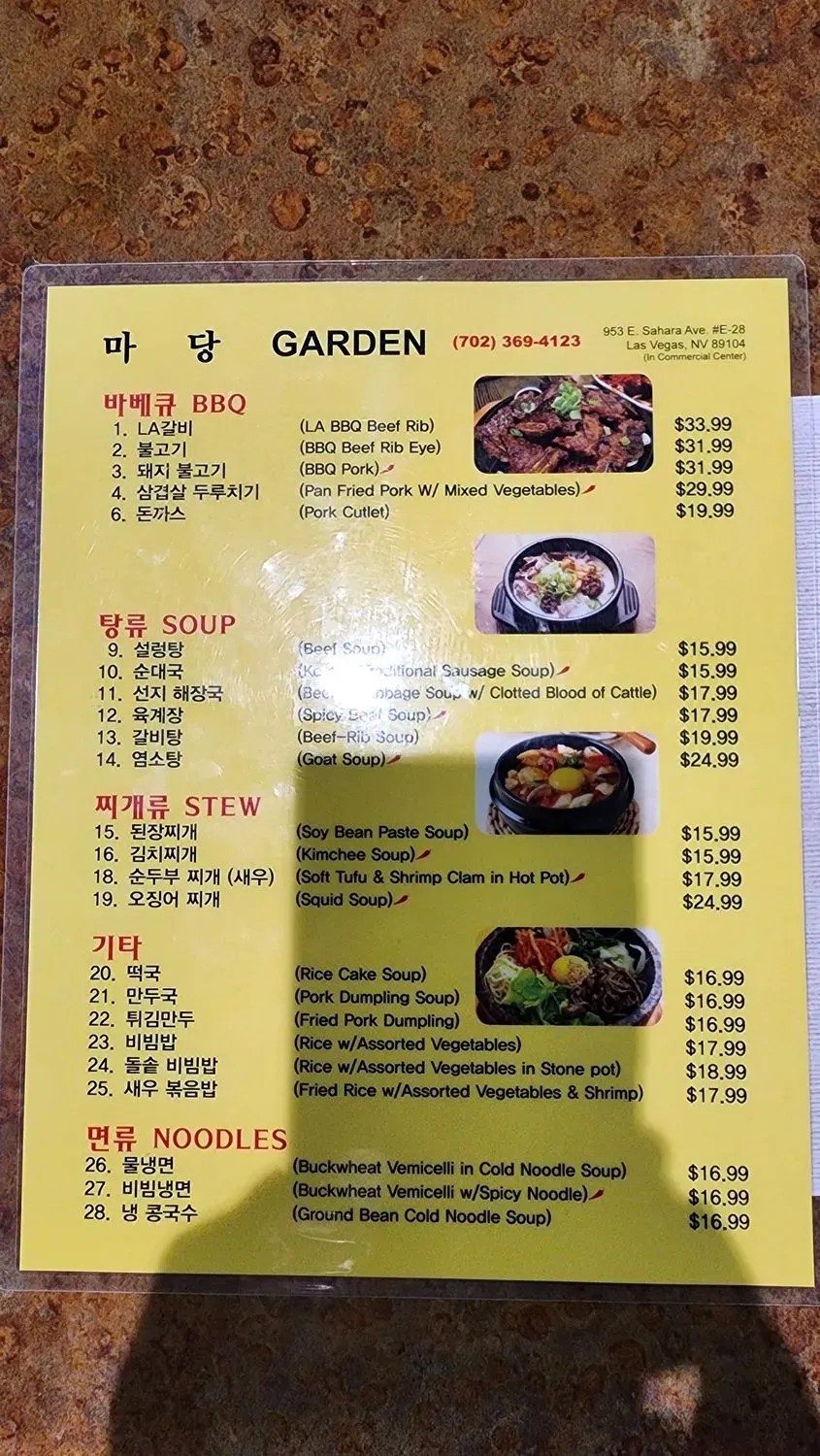 Menu 6