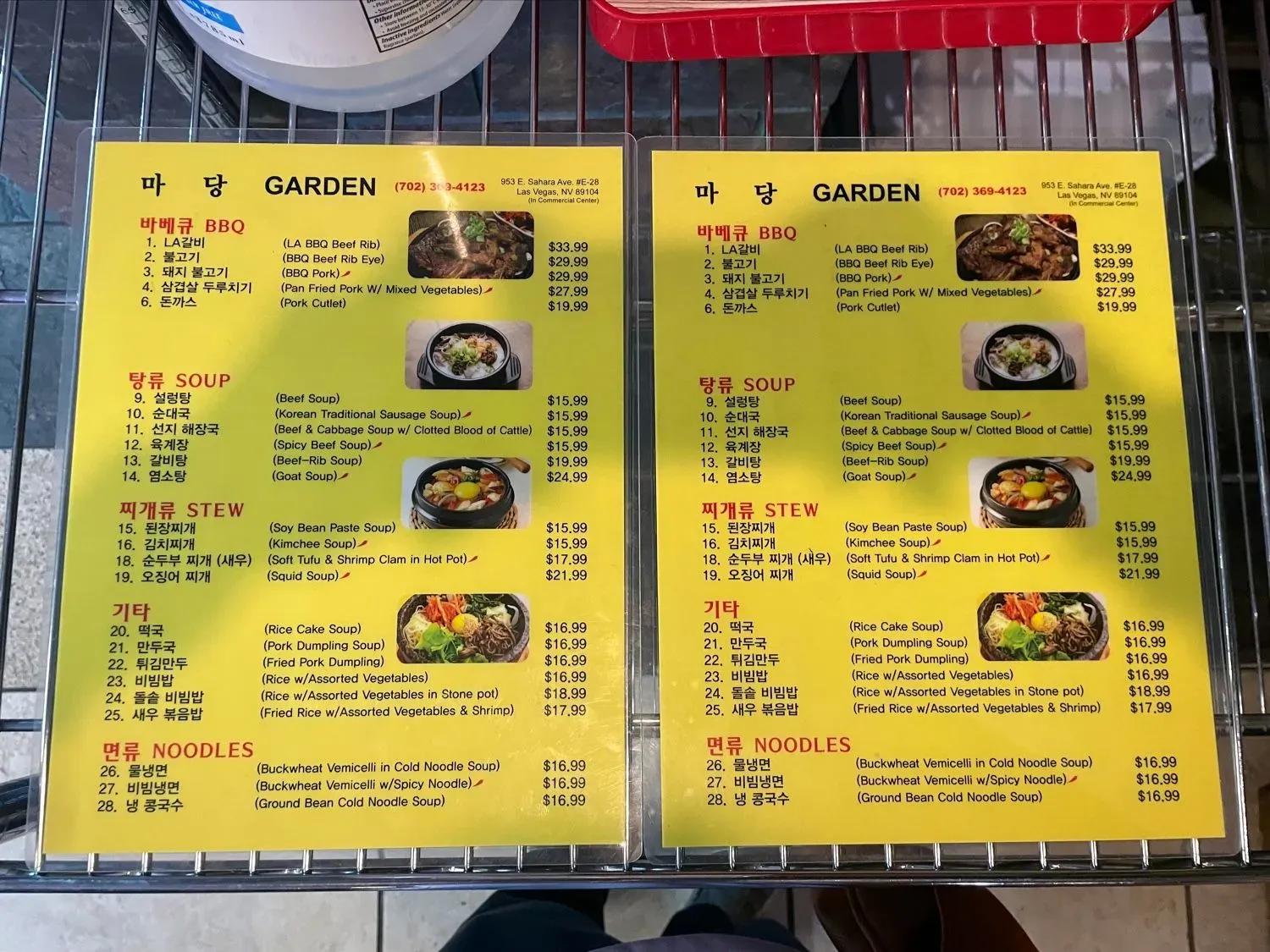 Menu 5