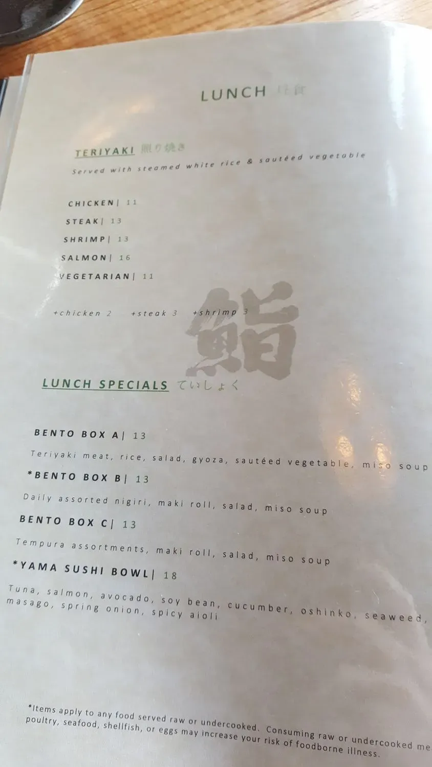 Menu 1