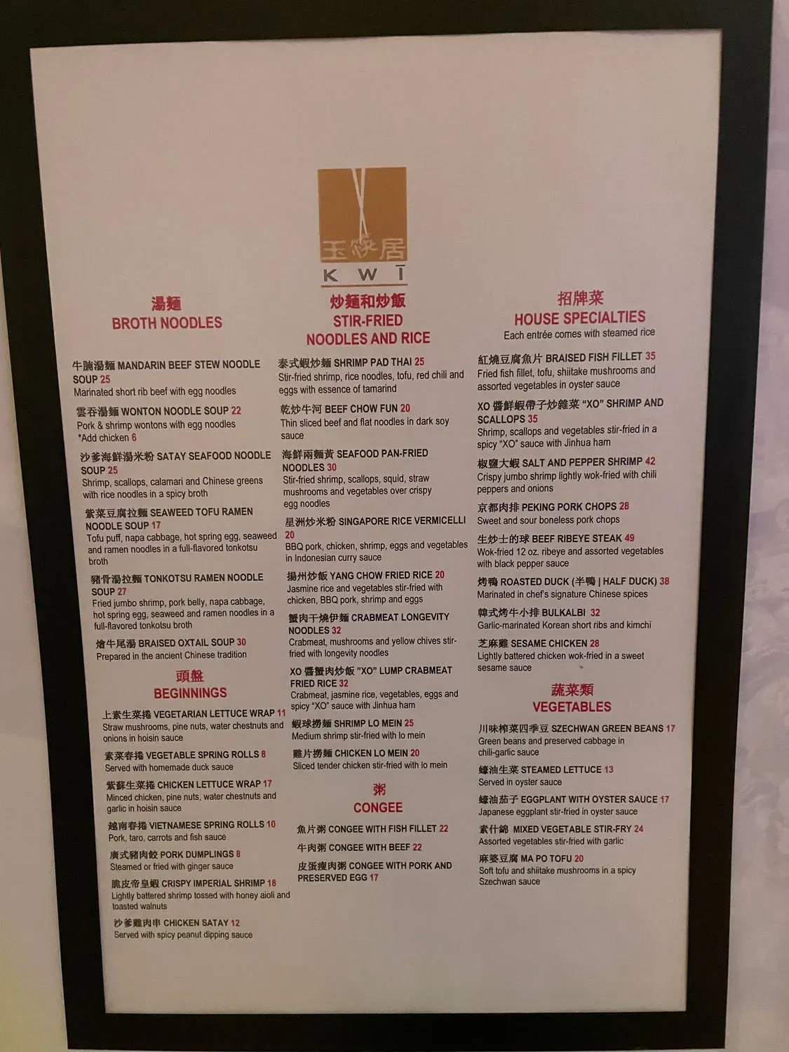 Menu 4