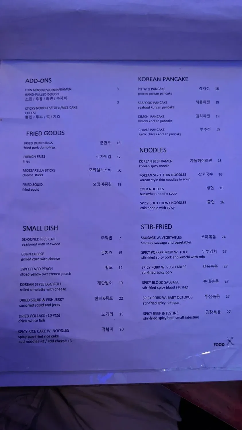 Menu 5