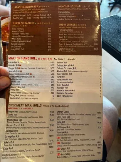 Menu 2