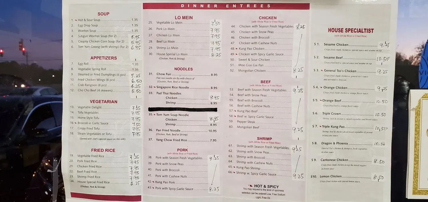 Rice & Noodles Chinese Restaurant Menu - Updated October 2025