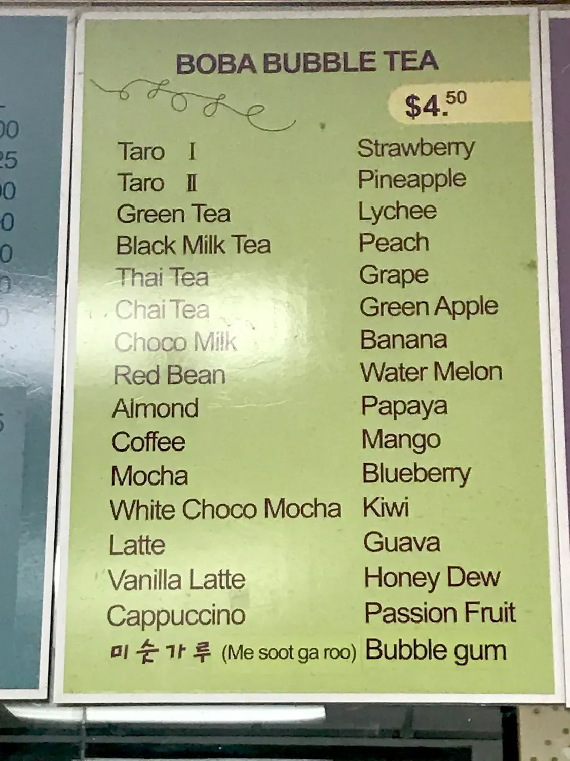 Menu 5