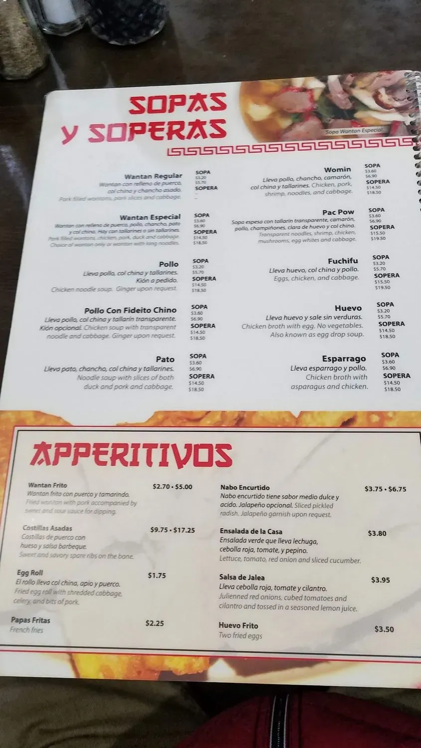 Menu 5