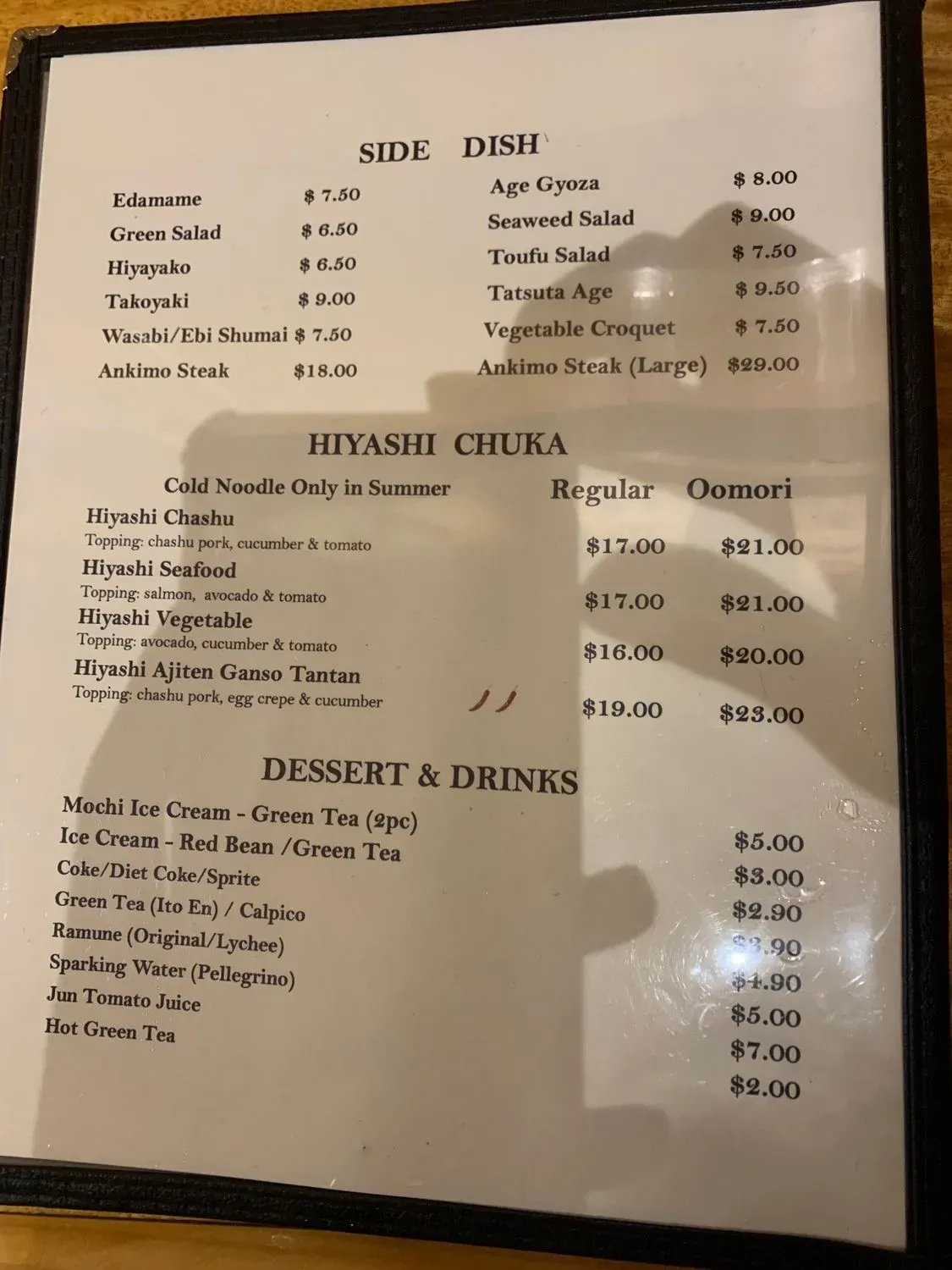 Menu 3